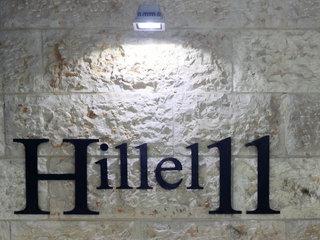 Hillel 11 Hotel